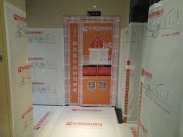工艺展示之形象保护