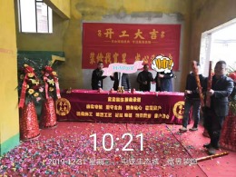 中铁国际生态城太阳谷